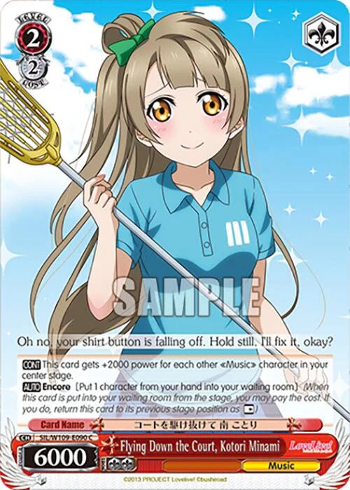 4d91944a-0b46-47fa-bea9-fb030e9bcfeb | ws-sil/w109-e090-c-nf-loveliveschoidolfest2miralive-com-nm | Flying Down the Court, Kotori Minami