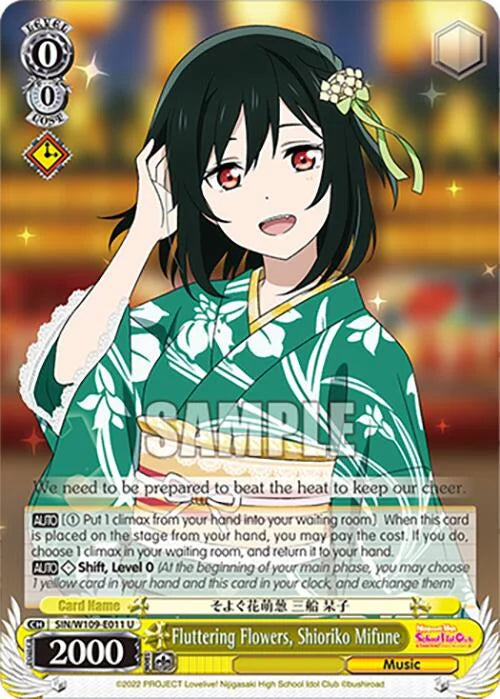 4d91944a-0b46-47fa-bea9-fb030e9bcfeb | ws-sin/w109-e011-u-nf-loveliveschoidolfest2miralive-unc-nm | Fluttering Flowers, Shioriko Mifune