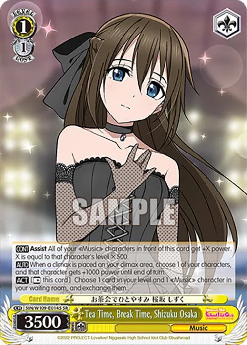4d91944a-0b46-47fa-bea9-fb030e9bcfeb | ws-sin/w109-e014s-sr-nf-loveliveschoidolfest2miralive-s-sup-nm | Tea Time, Break Time, Shizuku Osaka (SR)