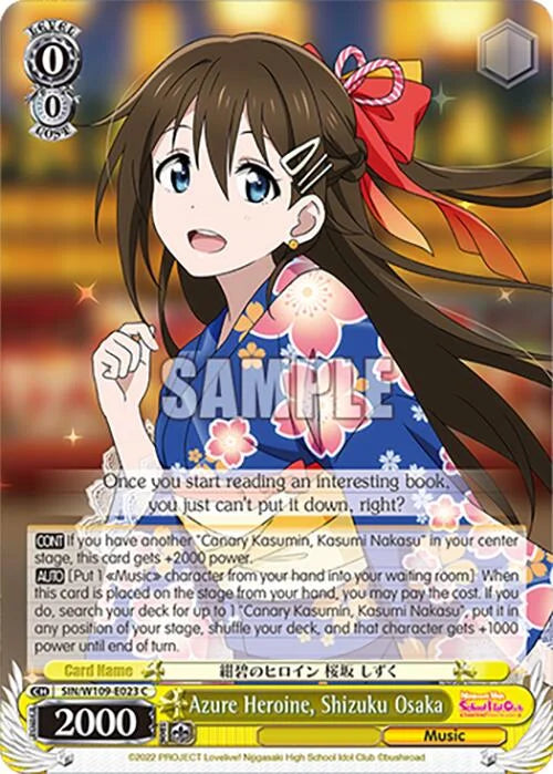 4d91944a-0b46-47fa-bea9-fb030e9bcfeb | ws-sin/w109-e023-c-nf-loveliveschoidolfest2miralive-com-nm | Azure Heroine, Shizuku Osaka