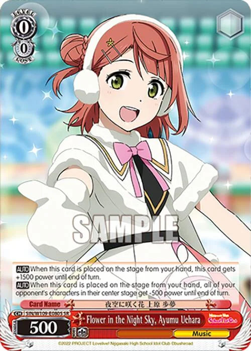 4d91944a-0b46-47fa-bea9-fb030e9bcfeb | ws-sin/w109-e080s-sr-nf-loveliveschoidolfest2miralive-s-sup-nm | Flower in the Night Sky, Ayumu Uehara (SR)