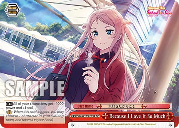 4d91944a-0b46-47fa-bea9-fb030e9bcfeb | ws-sin/w109-e094-cc-nf-loveliveschoidolfest2miralive-cli-nm | Because I Love It So Much
