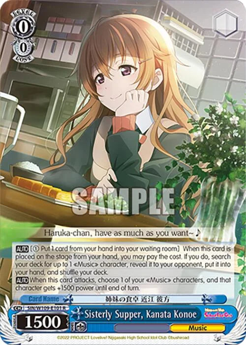 4d91944a-0b46-47fa-bea9-fb030e9bcfeb | ws-sin/w109-e101-r-nf-loveliveschoidolfest2miralive-rar-nm | Sisterly Supper, Kanata Konoe