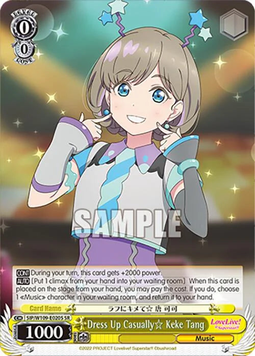4d91944a-0b46-47fa-bea9-fb030e9bcfeb | ws-sip/w109-e020s-sr-nf-loveliveschoidolfest2miralive-s-sup-nm | Dress Up Casually Keke Tang (SR)