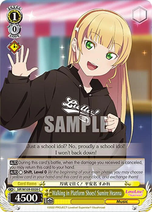 4d91944a-0b46-47fa-bea9-fb030e9bcfeb | ws-sip/w109-e028-c-nf-loveliveschoidolfest2miralive-com-nm | Walking in Platform Shoes! Sumire Heanna
