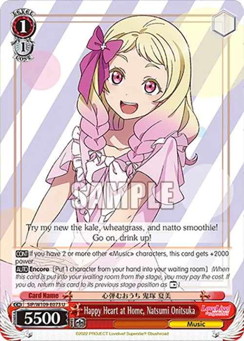 4d91944a-0b46-47fa-bea9-fb030e9bcfeb | ws-sip/w109-e073-u-nf-loveliveschoidolfest2miralive-unc-nm | Happy Heart at Home, Natsumi Onitsuka