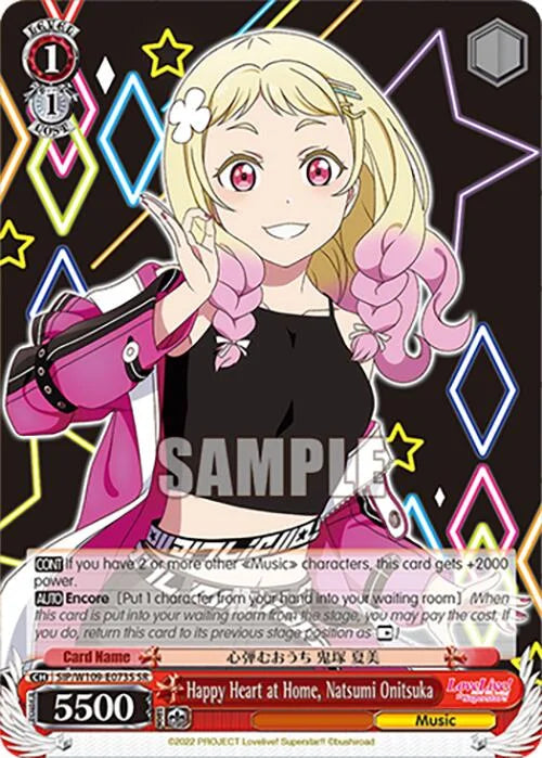 4d91944a-0b46-47fa-bea9-fb030e9bcfeb | ws-sip/w109-e073s-sr-nf-loveliveschoidolfest2miralive-s-sup-nm | Happy Heart at Home, Natsumi Onitsuka (SR)