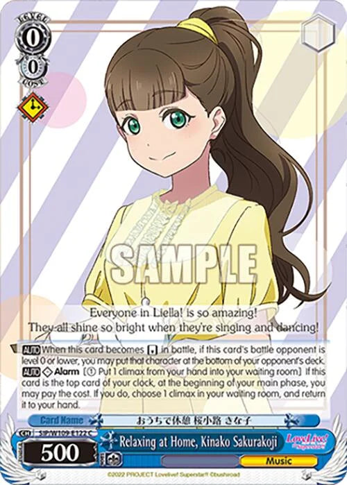 4d91944a-0b46-47fa-bea9-fb030e9bcfeb | ws-sip/w109-e122-c-nf-loveliveschoidolfest2miralive-com-nm | Relaxing at Home, Kinako Sakurakoji