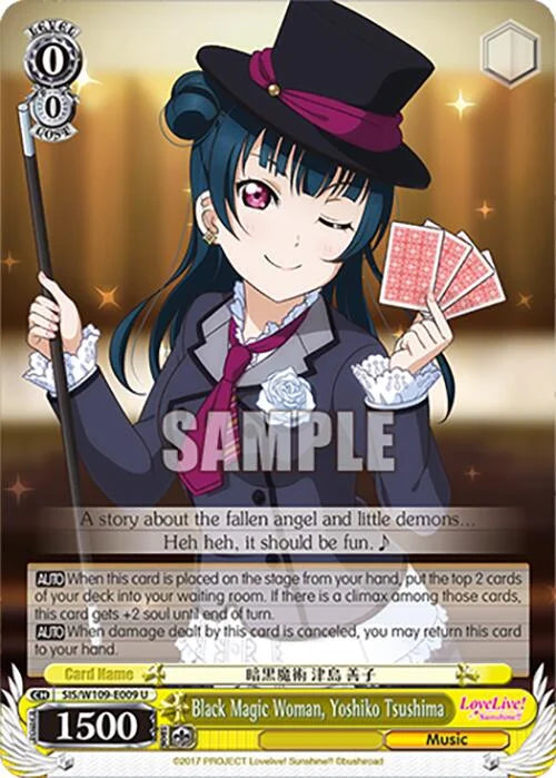 4d91944a-0b46-47fa-bea9-fb030e9bcfeb | ws-sis/w109-e009-u-nf-loveliveschoidolfest2miralive-unc-nm | Black Magic Woman, Yoshiko Tsushima