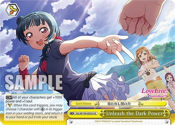 4d91944a-0b46-47fa-bea9-fb030e9bcfeb | ws-sis/w109-e032-cc-nf-loveliveschoidolfest2miralive-cli-nm | Unleash the Dark Power