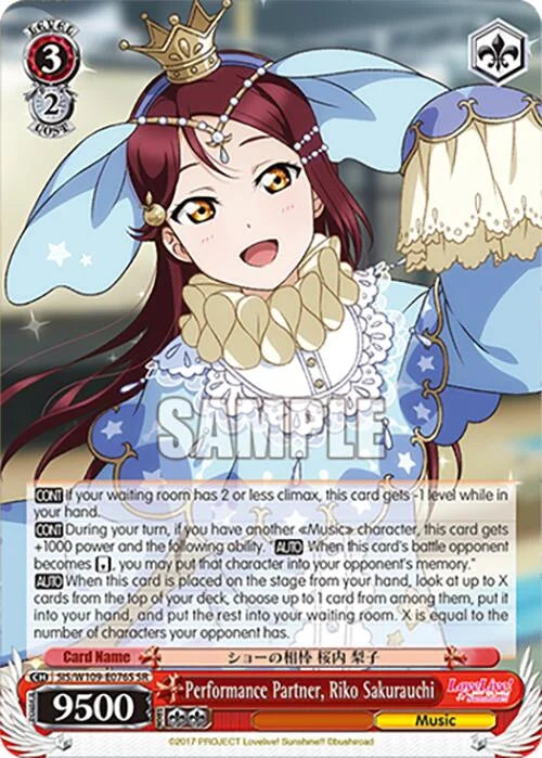 4d91944a-0b46-47fa-bea9-fb030e9bcfeb | ws-sis/w109-e076s-sr-nf-loveliveschoidolfest2miralive-s-sup-nm | Performance Partner, Riko Sakurauchi (SR)