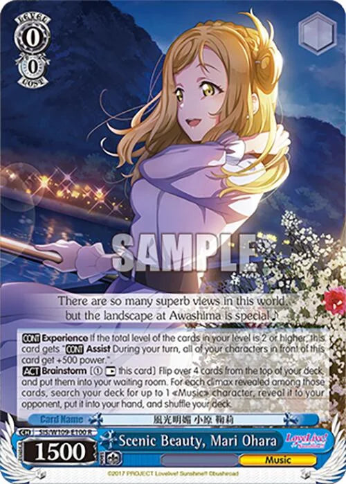 4d91944a-0b46-47fa-bea9-fb030e9bcfeb | ws-sis/w109-e100-r-nf-loveliveschoidolfest2miralive-rar-nm | Scenic Beauty, Mari Ohara