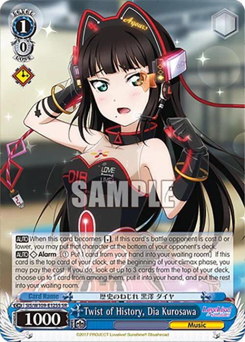 4d91944a-0b46-47fa-bea9-fb030e9bcfeb | ws-sis/w109-e125s-sr-nf-loveliveschoidolfest2miralive-s-sup-nm | Twist of History, Dia Kurosawa (SR)