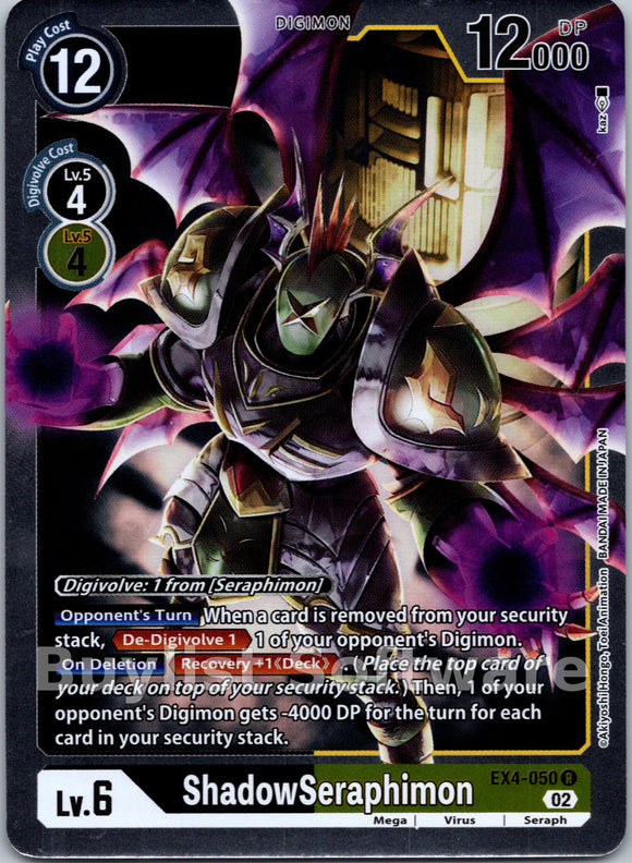 ShadowSeraphimon [EX4-050] [Alternative Being Booster] Foil