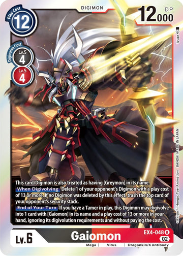 Gaiomon [EX4-048] [Alternative Being Booster] Foil