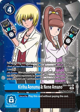 Kiriha Aonuma & Nene Amano (Alternate Art) [EX4-062] [Alternative Being Booster] Foil