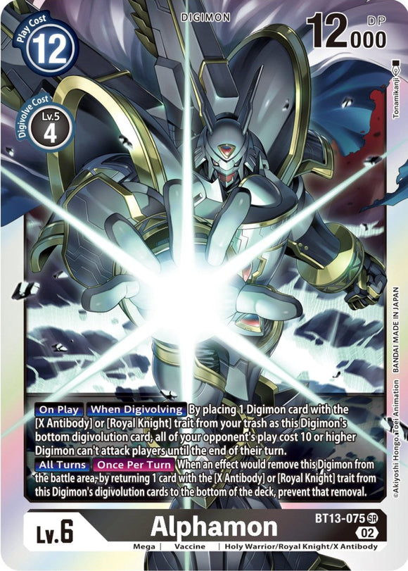 Alphamon [BT13-075 SR] [Versus Royal Knights] Foil
