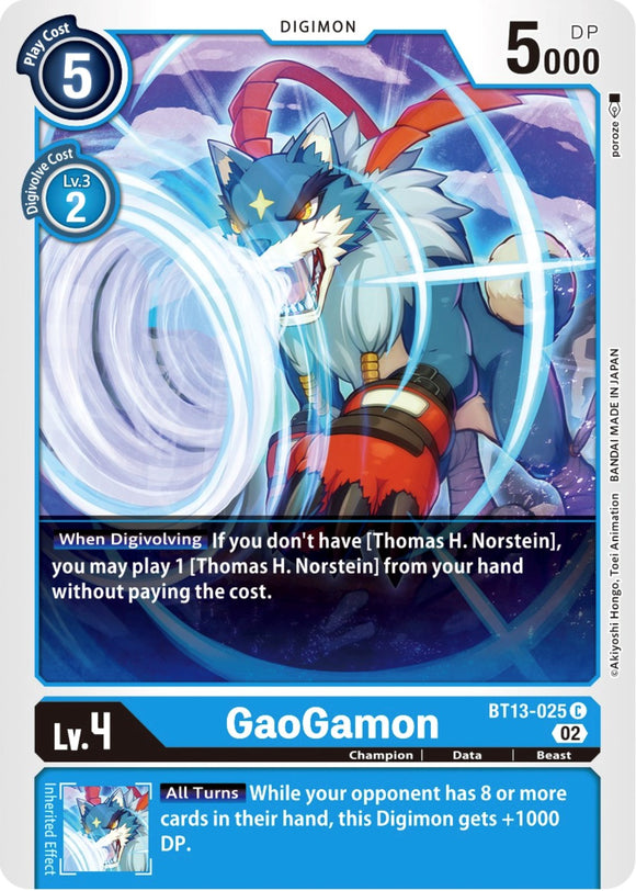 GaoGamon [BT13-025] [Versus Royal Knights]