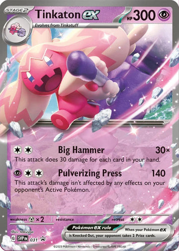 Tinkaton ex [031] [Scarlet & Violet Promo Cards] Holofoil