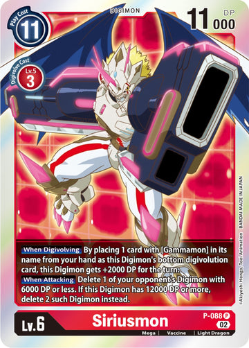 Siriusmon [P-088] [Digimon Promotion Cards] Foil