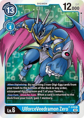 UlforceVeedramon Zero (Resurgence Booster Reprint) [P-048 P] [Resurgence Booster] Foil