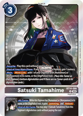 Satsuki Tamahime [BT14-086] [Blast Ace] Foil
