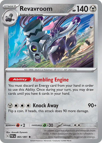 Revavroom [065/091] [Paldean Fates] Reverse Holofoil