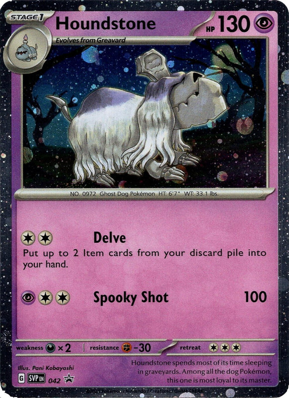 Houndstone (Cosmos Holo) [042] [Scarlet & Violet Promo Cards] Holofoil
