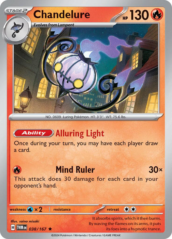 Chandelure [038/167] [Twilight Masquerade] Reverse Holofoil