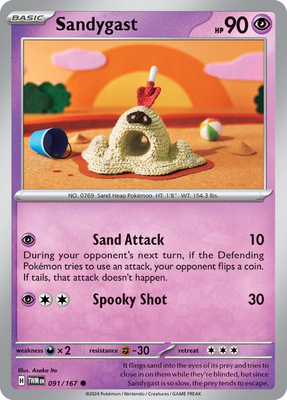 Sandygast [091/167] [Twilight Masquerade] Reverse Holofoil