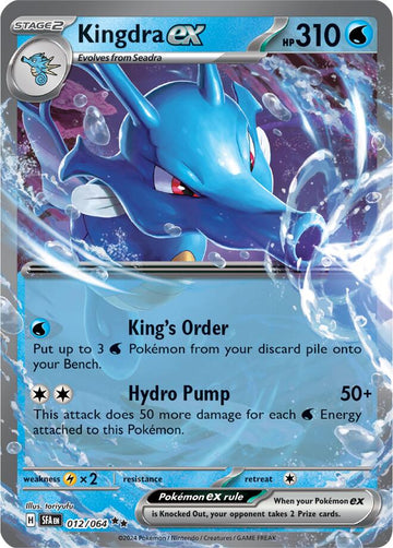 Kingdra ex [012/064] [Shrouded Fable] Holofoil