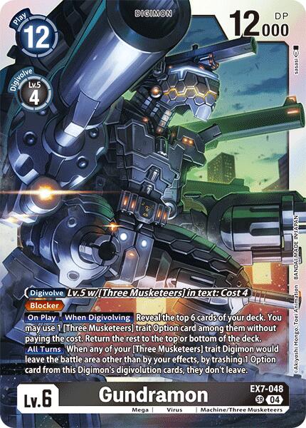 Gundramon [EX7-048] [Digimon LIBERATOR] Foil