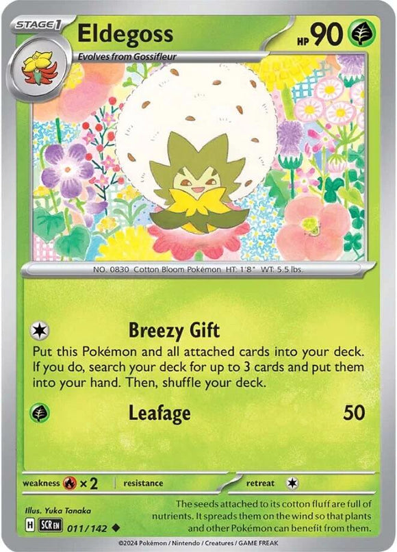 Eldegoss [011/142] [Stellar Crown]