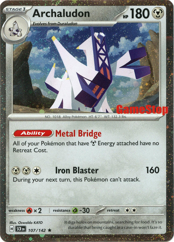 Archaludon (Cosmos Holo) (Gamestop Exclusive) [107/142] [Stellar Crown] Holofoil