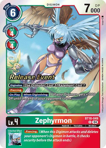 Zephyrmon [BT18-049] [Release Special Booster 2.0 Celebration Event Cards] Foil