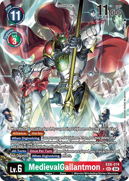 MedievalGallantmon (Alternate Art) [EX8-074] [Chain of Liberation] Foil