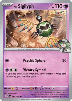 N's Sigilyph [064/159] [Journey Together]