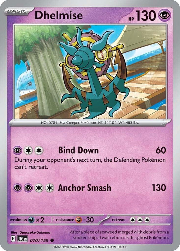 Dhelmise [070/159] [Journey Together]