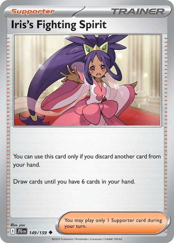 Iris's Fighting Spirit [149/159] [Journey Together]