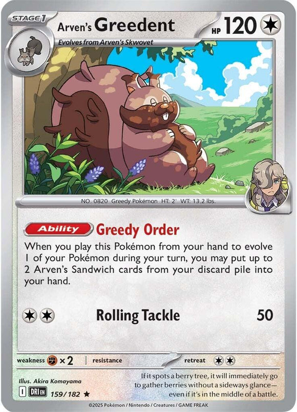 Arven's Greedent [159/182] [Destined Rivals] Reverse Holofoil