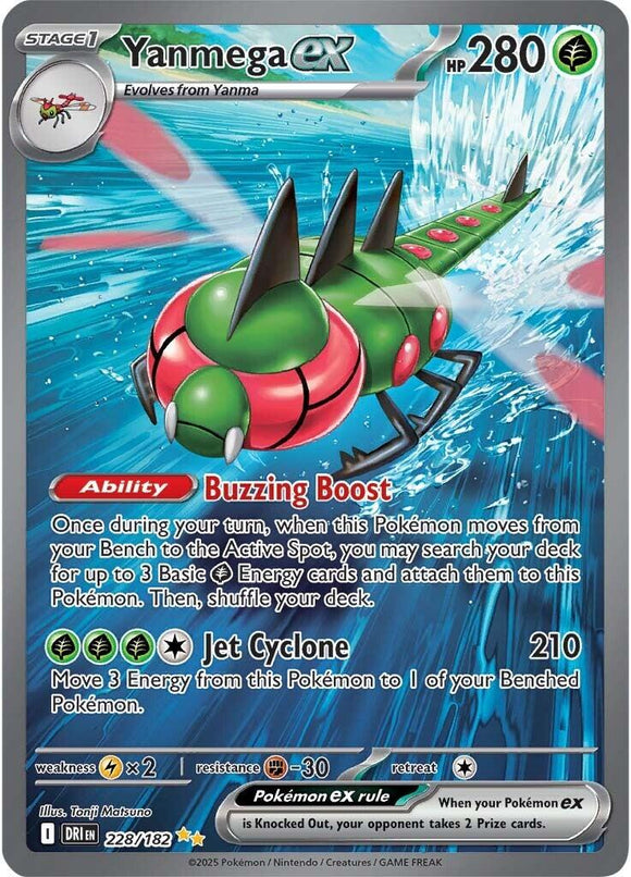 Yanmega ex [228/182] [Destined Rivals] Holofoil