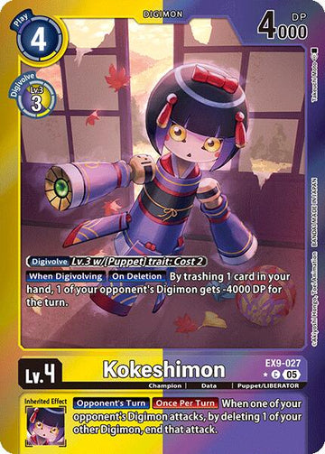 Kokeshimon (Limited Foil) [EX9-027] [Versus Monsters] Foil