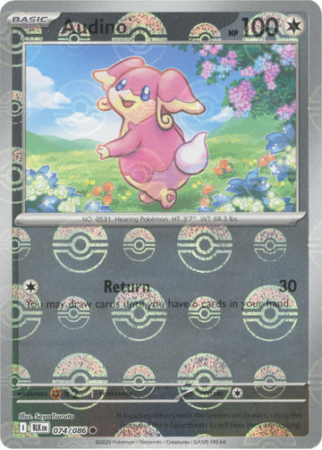 Audino (Poke Ball Pattern) [074/086] [Black Bolt] Holofoil