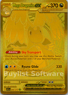 Mega Dragonite ex