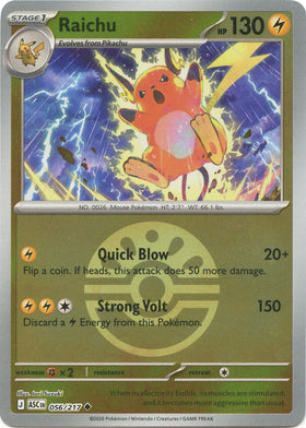 Raichu (Friend Ball) [056/217] [Ascended Heroes] Reverse Holofoil