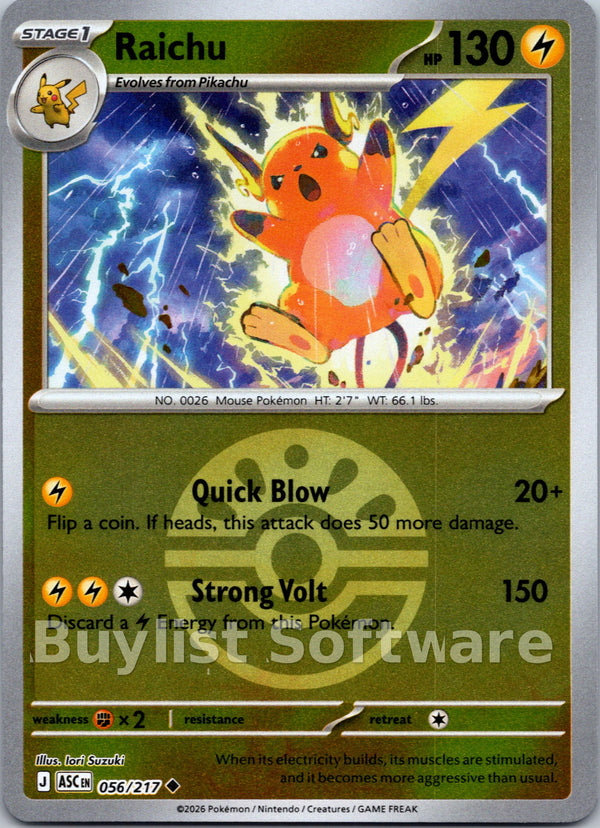 Raichu (Friend Ball) [056/217] [Ascended Heroes] Reverse Holofoil