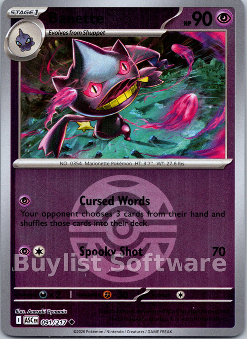 Banette (Dusk Ball) [091/217] [Ascended Heroes] Reverse Holofoil