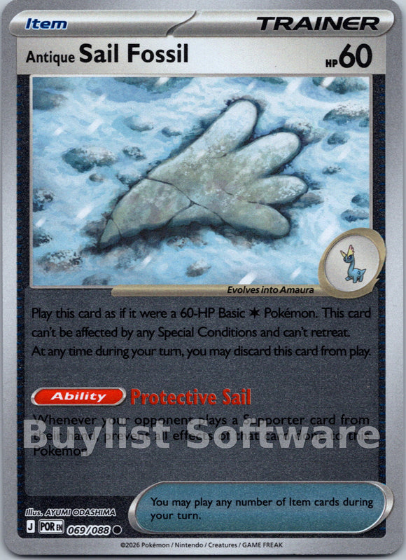 Antique Sail Fossil [069/088] [Perfect Order] Reverse Holofoil