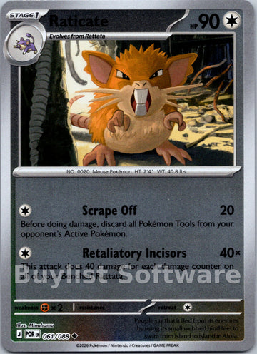 Raticate [061/088] [Perfect Order] Reverse Holofoil