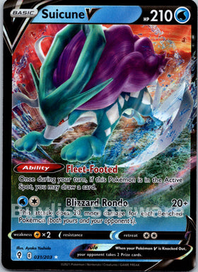 Suicune V